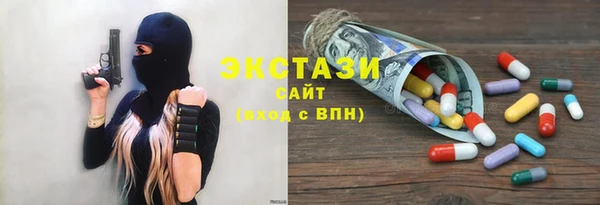 стаф Баксан