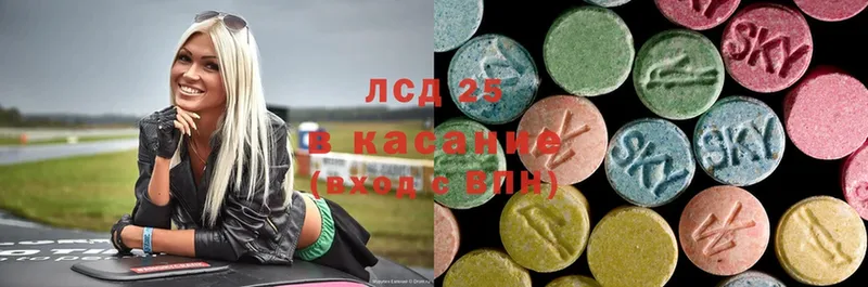 Лсд 25 экстази ecstasy  ссылка на мегу   Боготол 